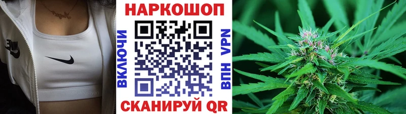 Наркошоп купить Марихуана  Меф  Гашиш  Елабуга