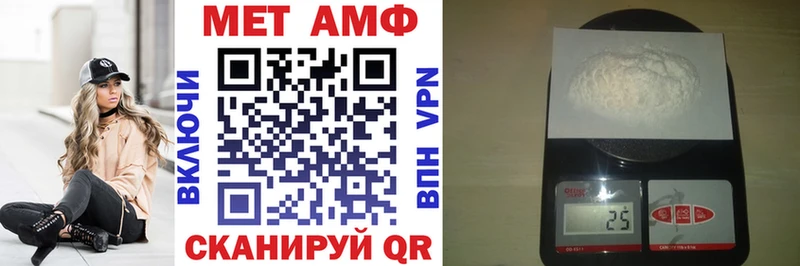 Купить где  Елабуга  АМФ Premium 