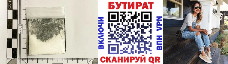 БУТИРАТ оксана Елабуга