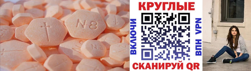 Купить где Елабуга Экстази 280 MDMA