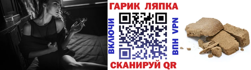 Купить где Елабуга Гашиш 40% ТГК