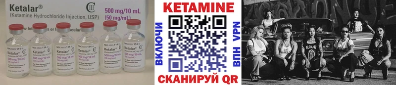 Кетамин VHQ  Купить где  Елабуга 