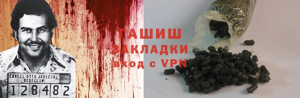 кокаин перу Ельня