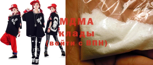 кокаин перу Ельня