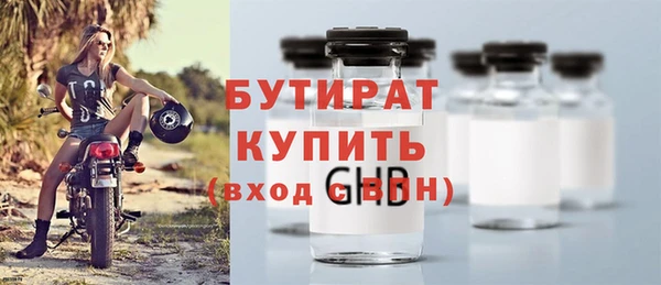 амф Елабуга