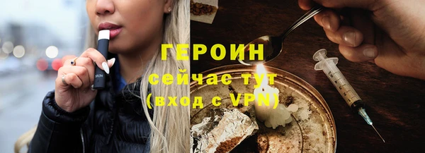 винт Елизово