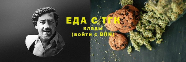 винт Елизово