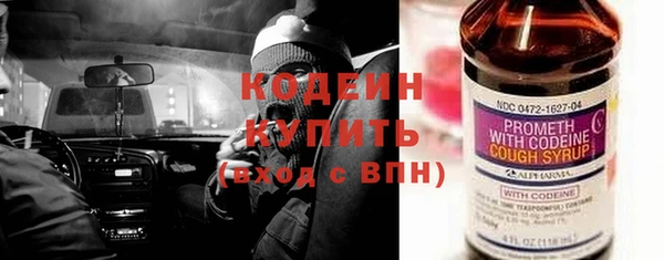 винт Елизово