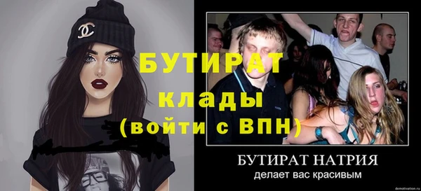 амф Елабуга