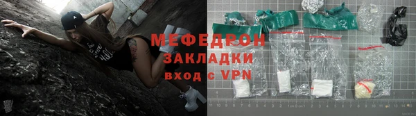винт Елизово