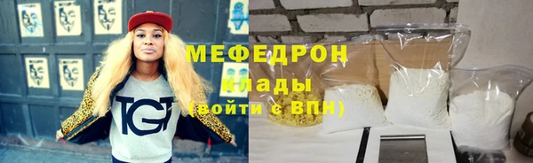 винт Елизово