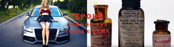 винт Елизово