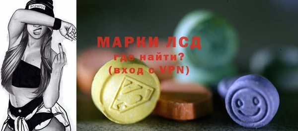 кокаин перу Ельня