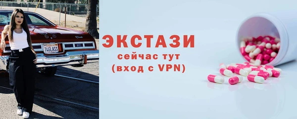 амф Елабуга