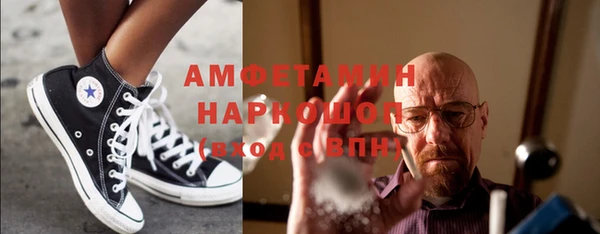 винт Елизово