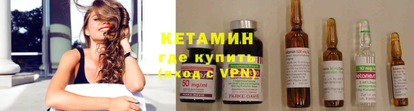 винт Елизово