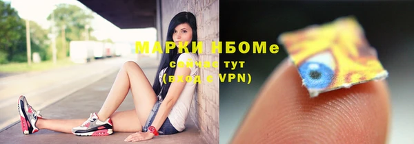 кокаин перу Ельня