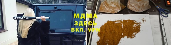 амф Елабуга
