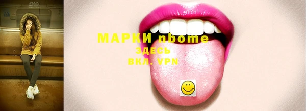кокаин перу Ельня