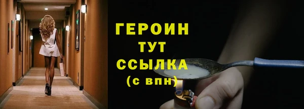 кокаин перу Ельня