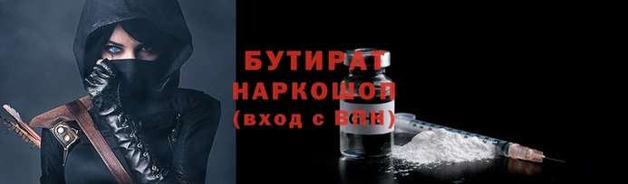 винт Елизово