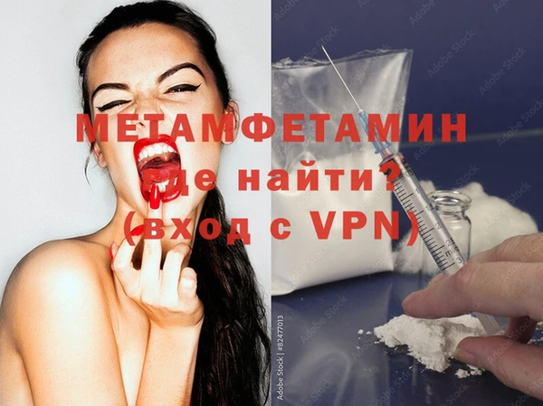 кокаин перу Ельня
