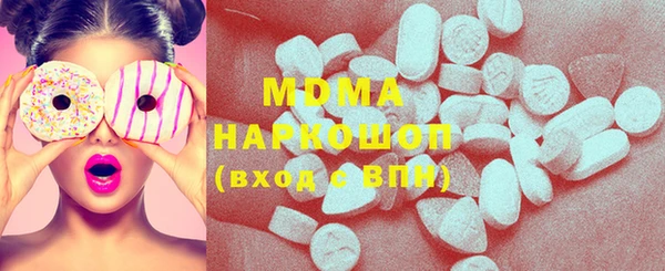 кокаин перу Ельня