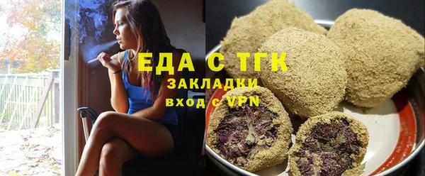 винт Елизово