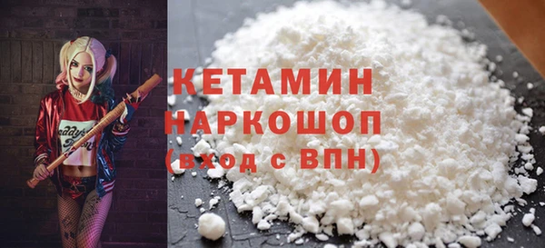 кокаин перу Ельня