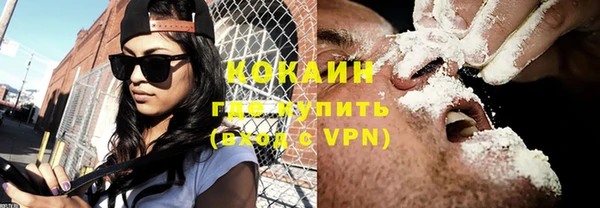 кокаин перу Ельня