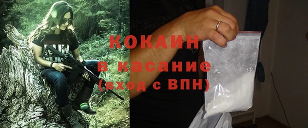 кокаин перу Ельня