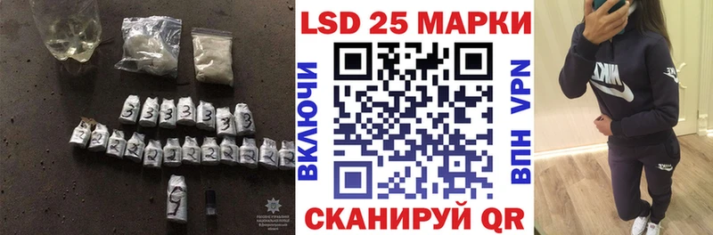 Купить  Елабуга  LSD-25 экстази ecstasy 