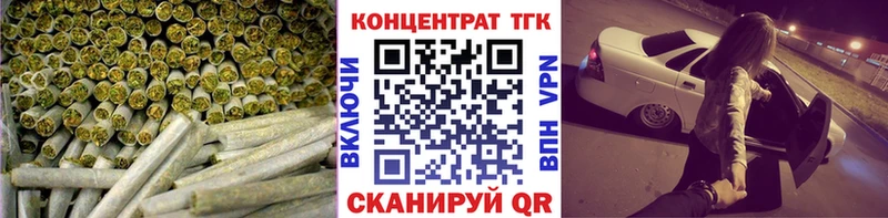 Дистиллят ТГК концентрат Купить Елабуга